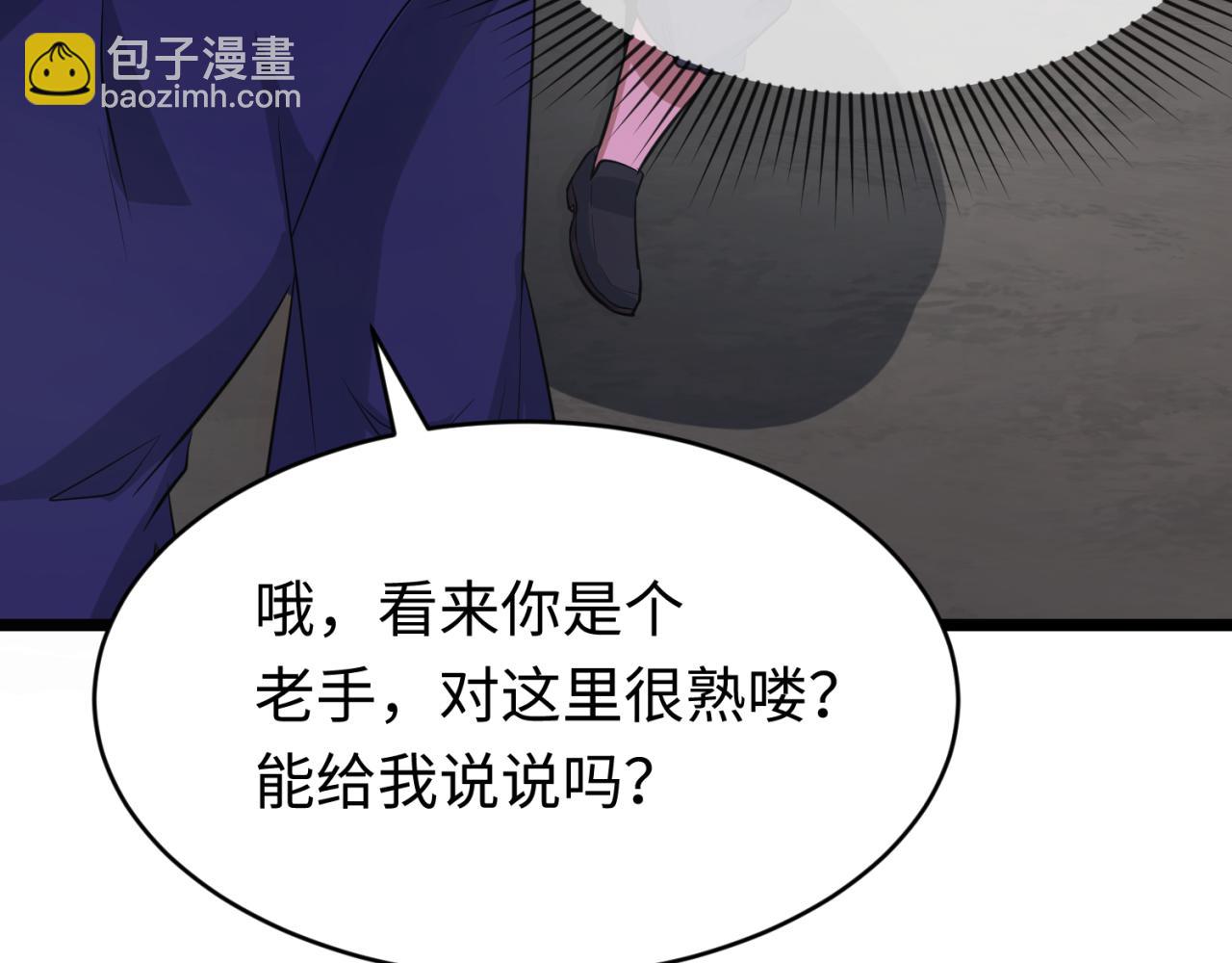 第293话 张家客栈！111