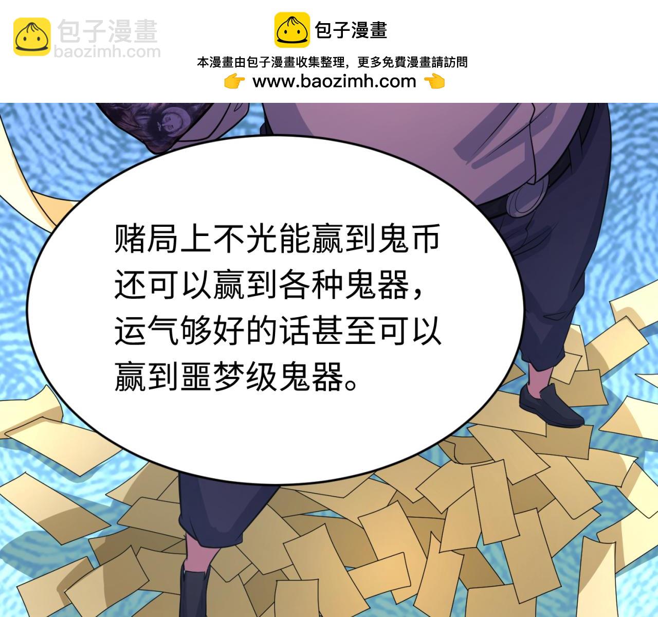 第293话 张家客栈！116