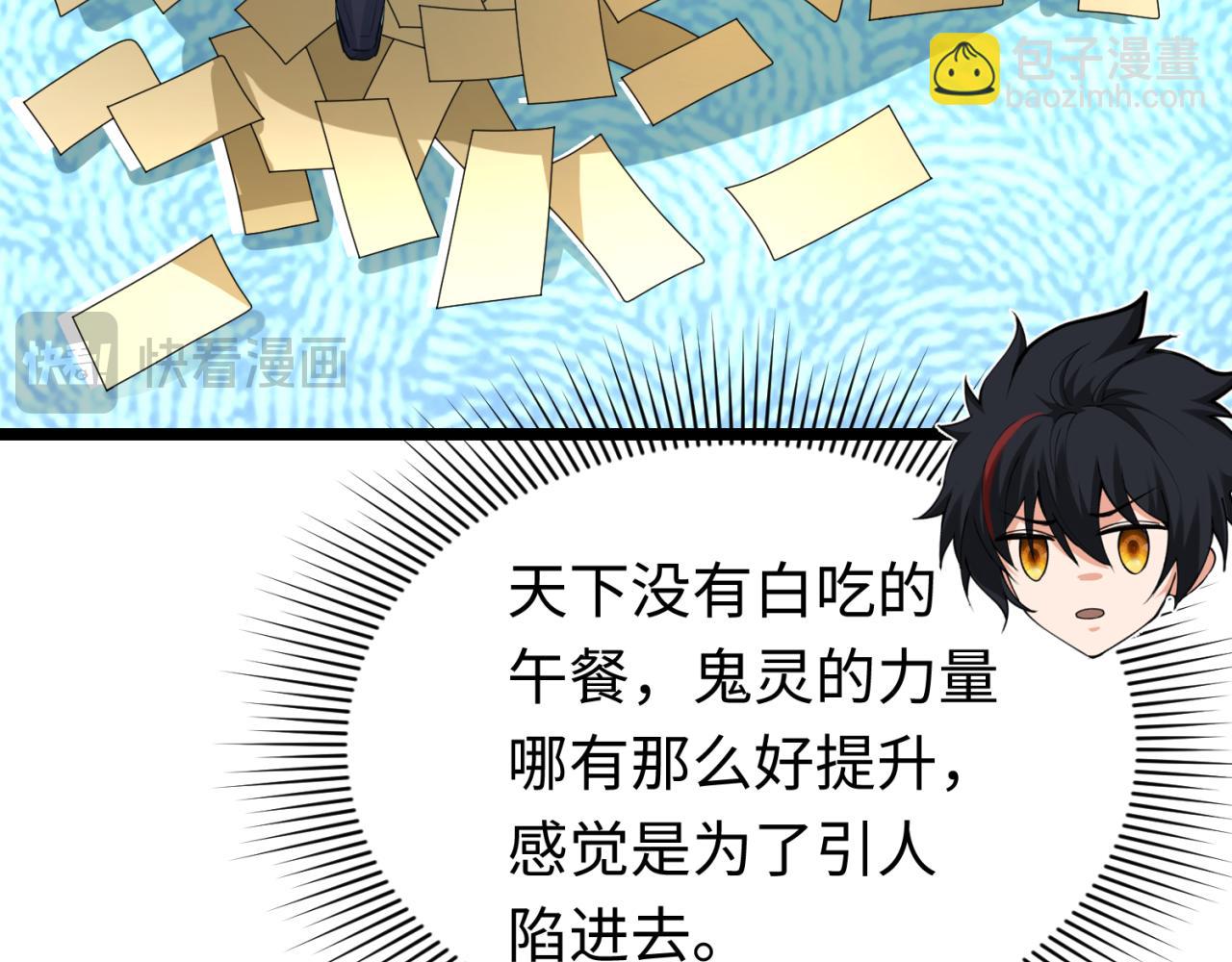 第293话 张家客栈！117