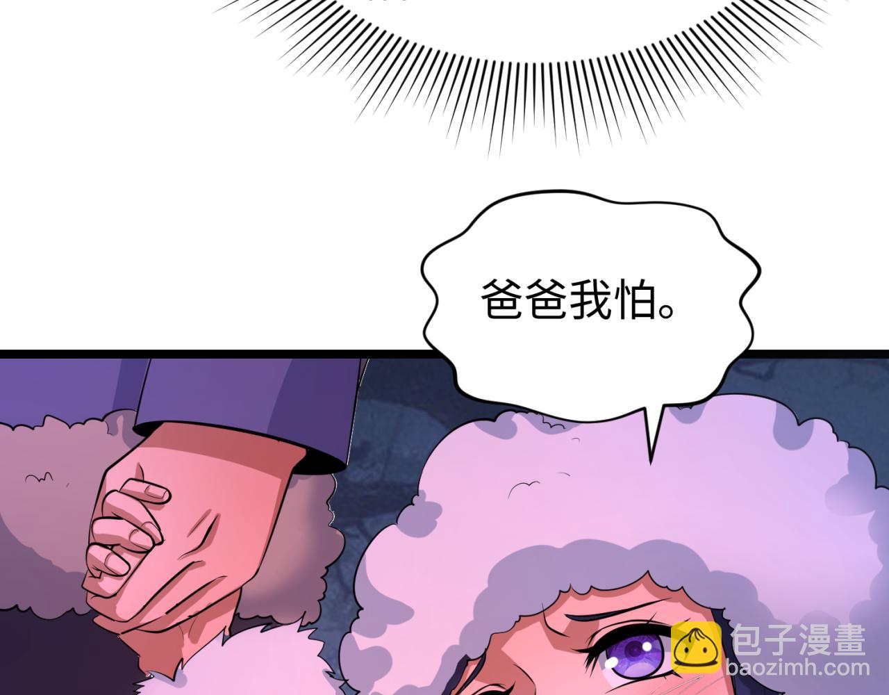 第293话 张家客栈！118