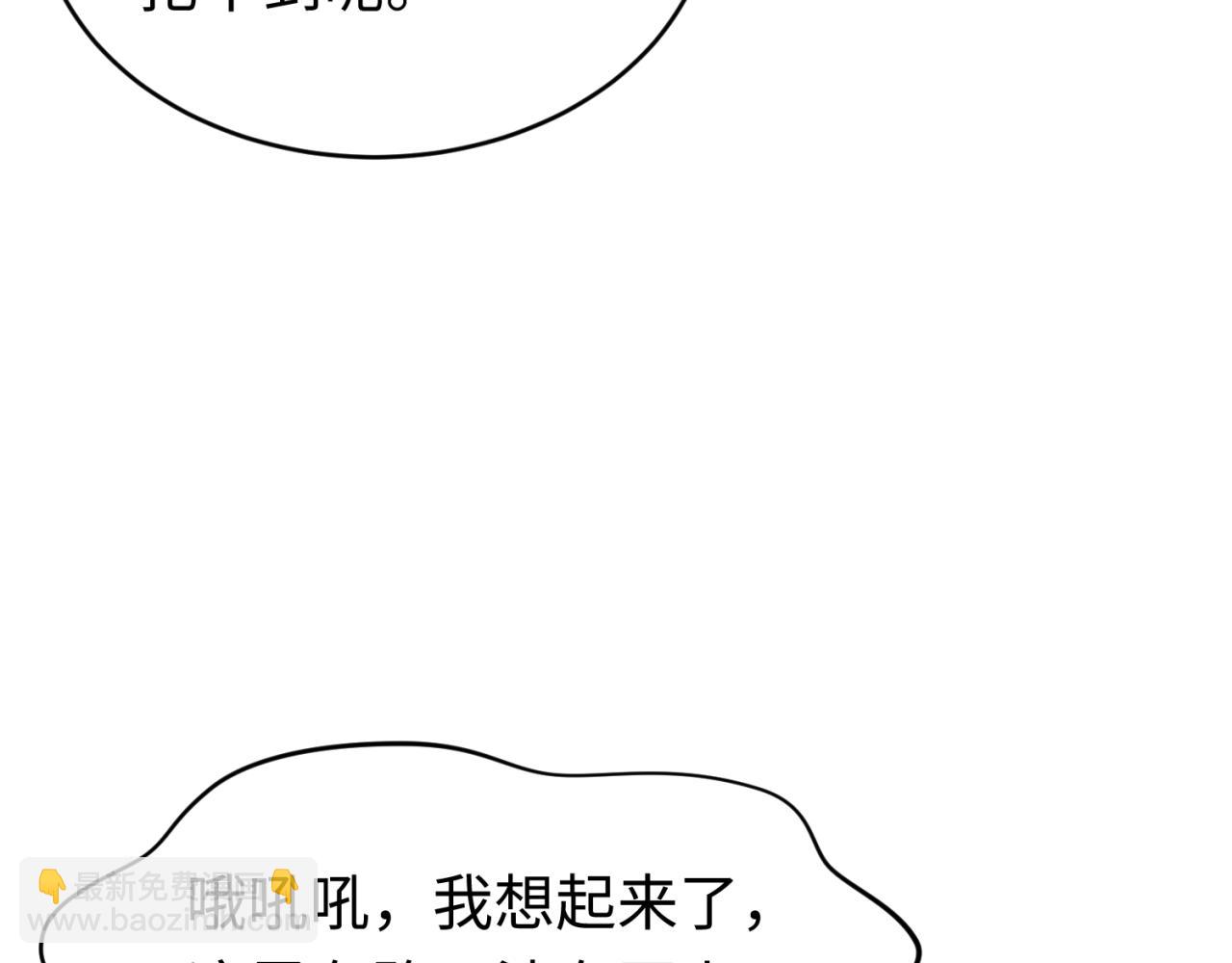 第293话 张家客栈！12