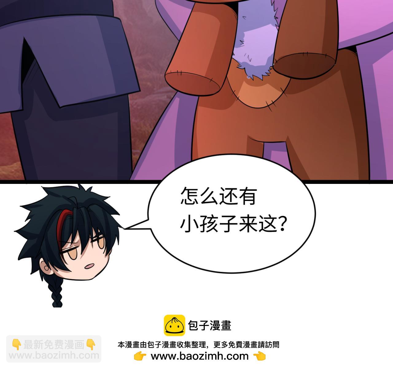 第293话 张家客栈！120