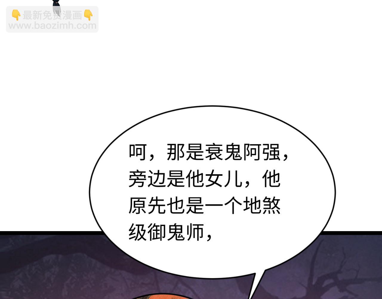 第293话 张家客栈！121