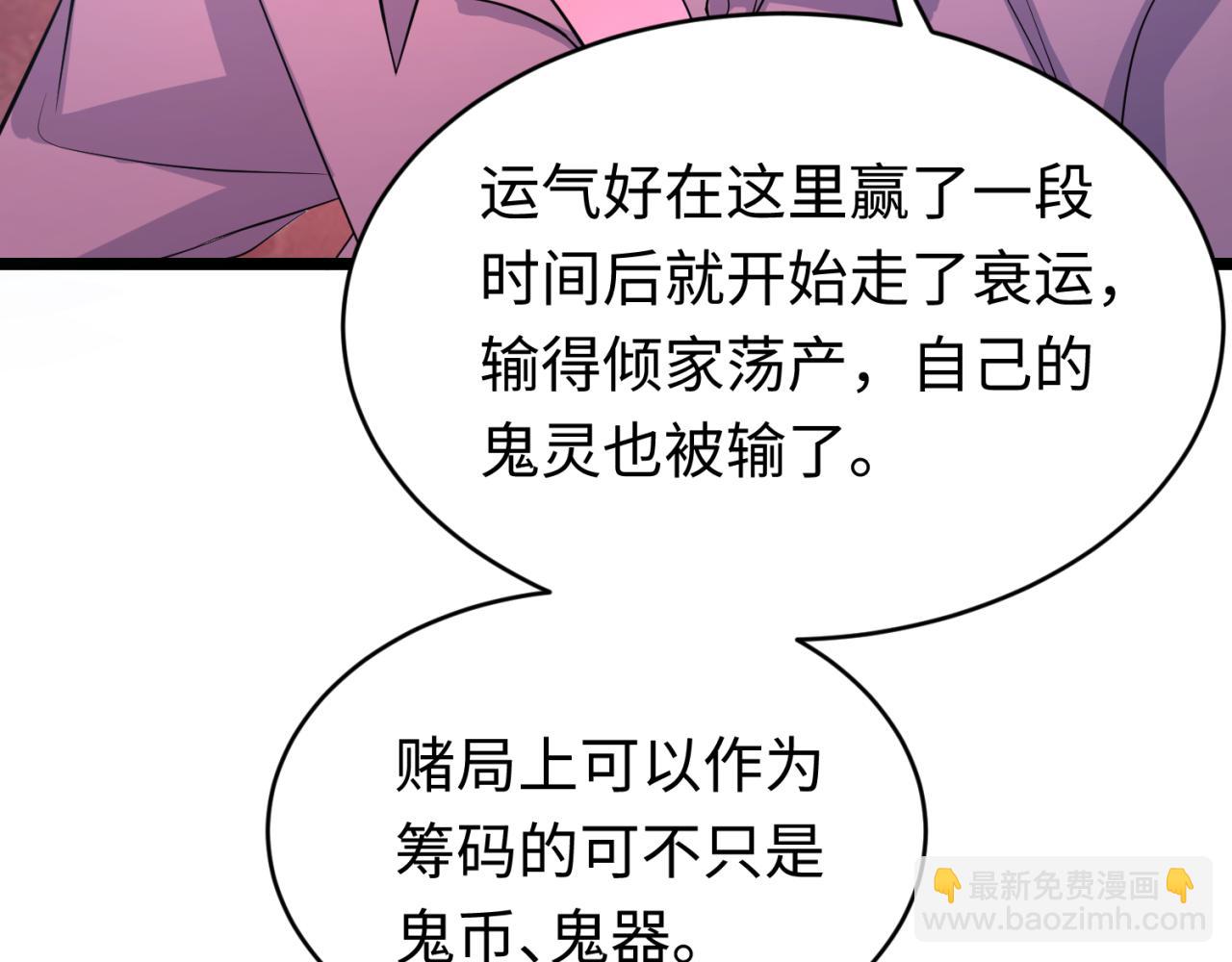 第293话 张家客栈！123
