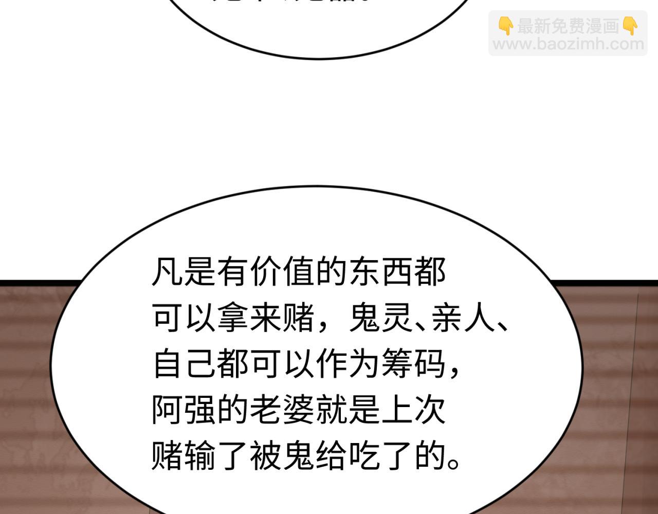 第293话 张家客栈！124