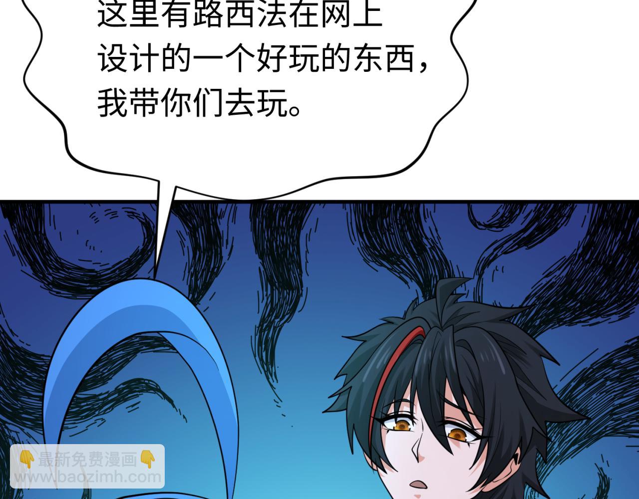 第293话 张家客栈！13