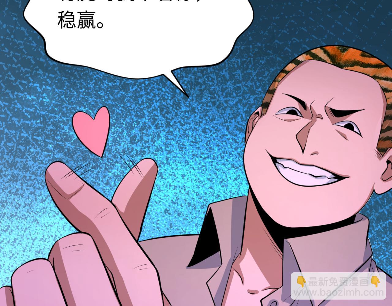 第293话 张家客栈！130