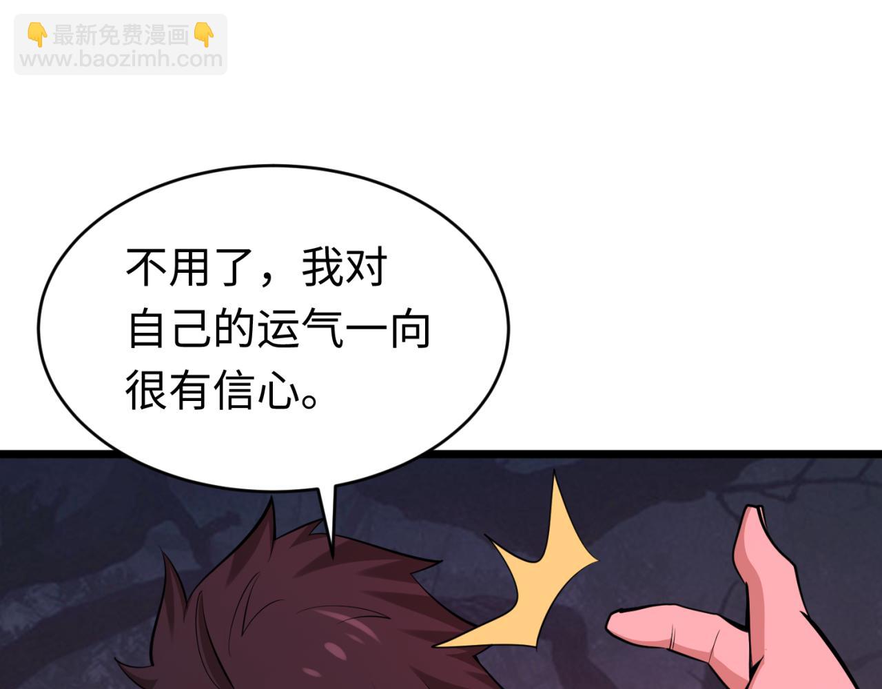 第293话 张家客栈！133