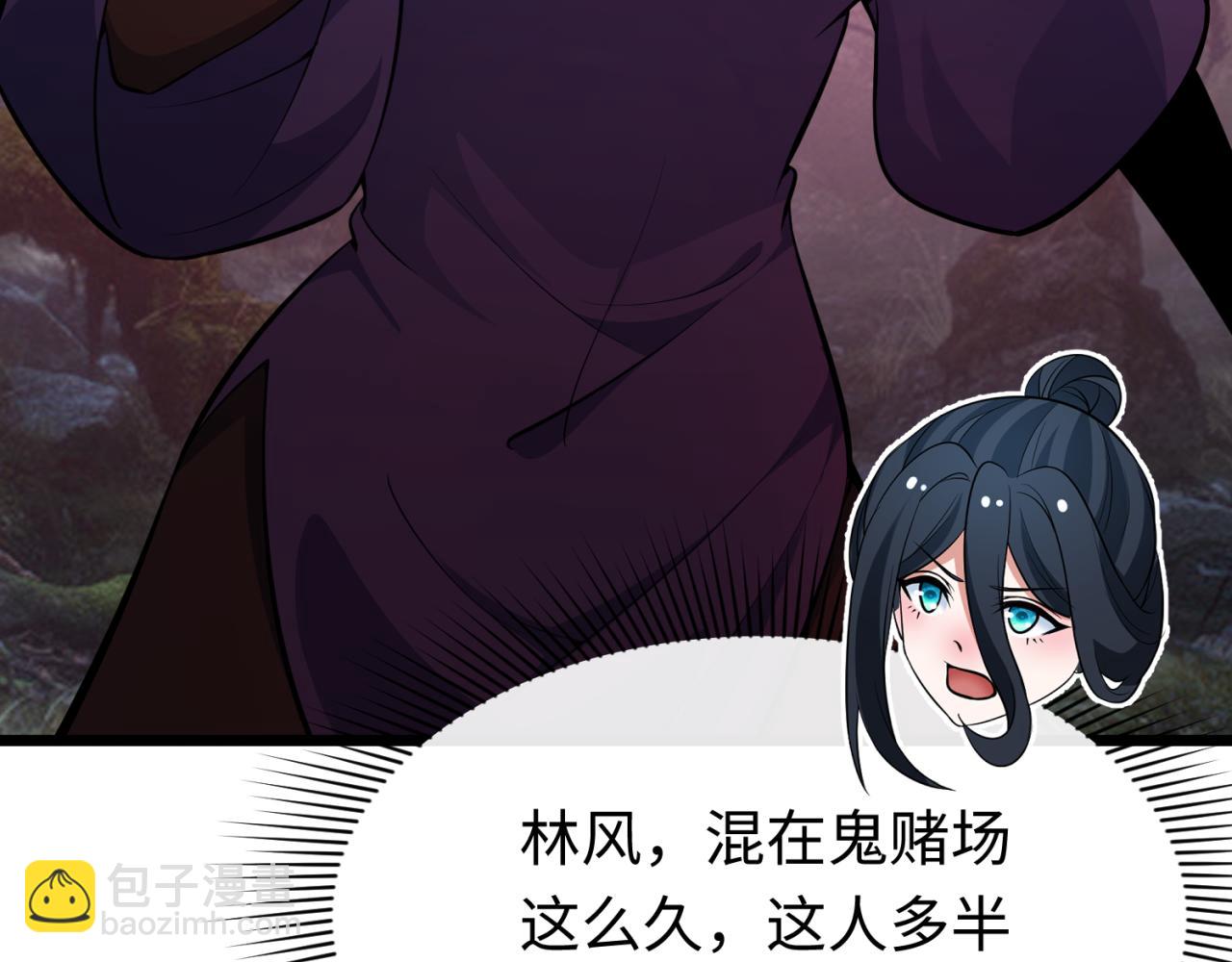 第293话 张家客栈！135