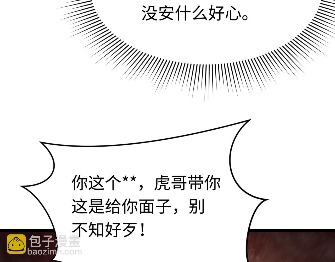 第293话 张家客栈！136