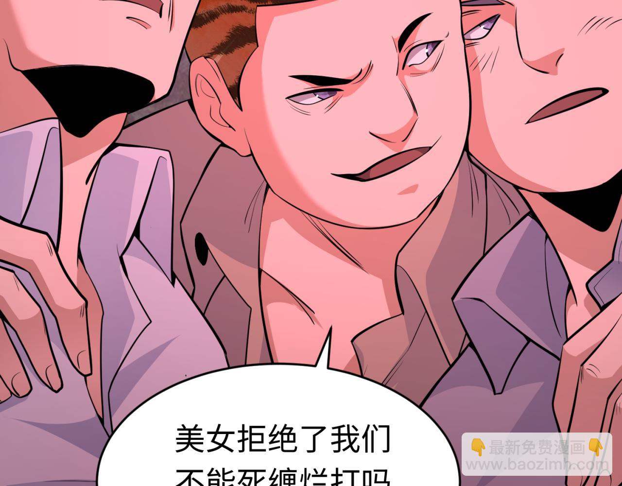 第293话 张家客栈！141