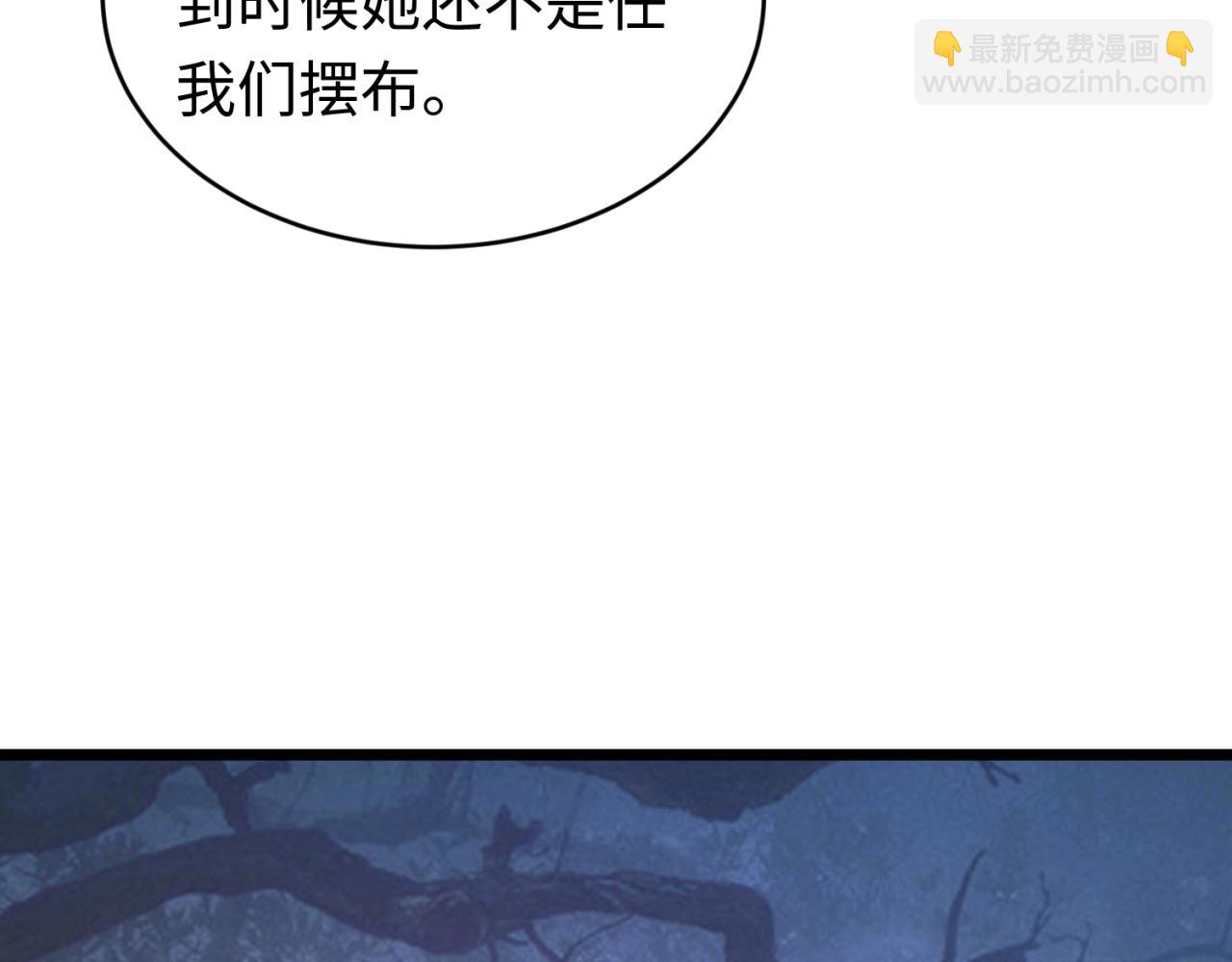 第293话 张家客栈！146
