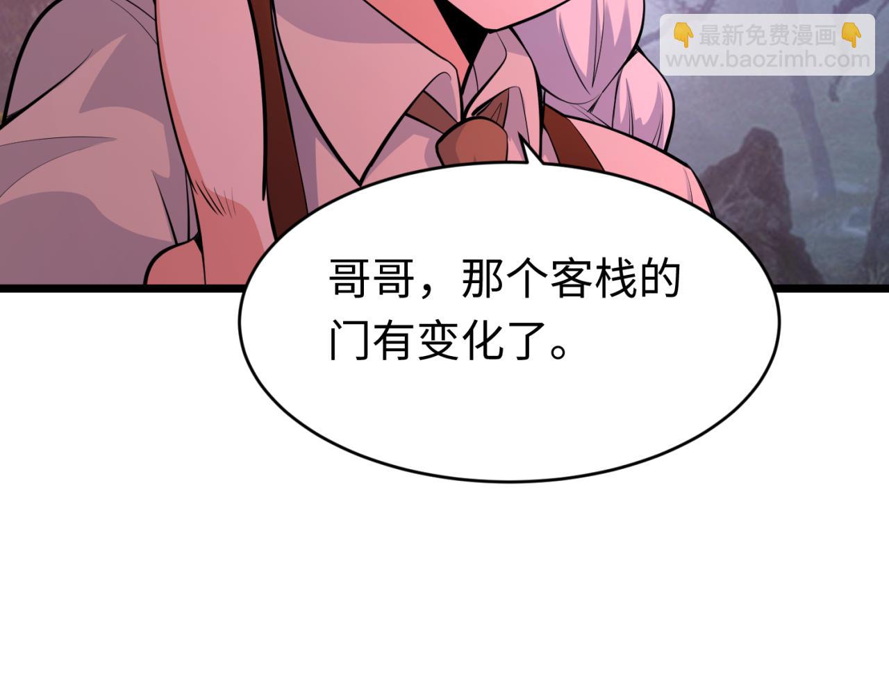 第293话 张家客栈！148