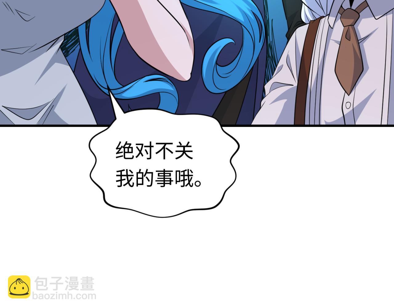 第293话 张家客栈！15