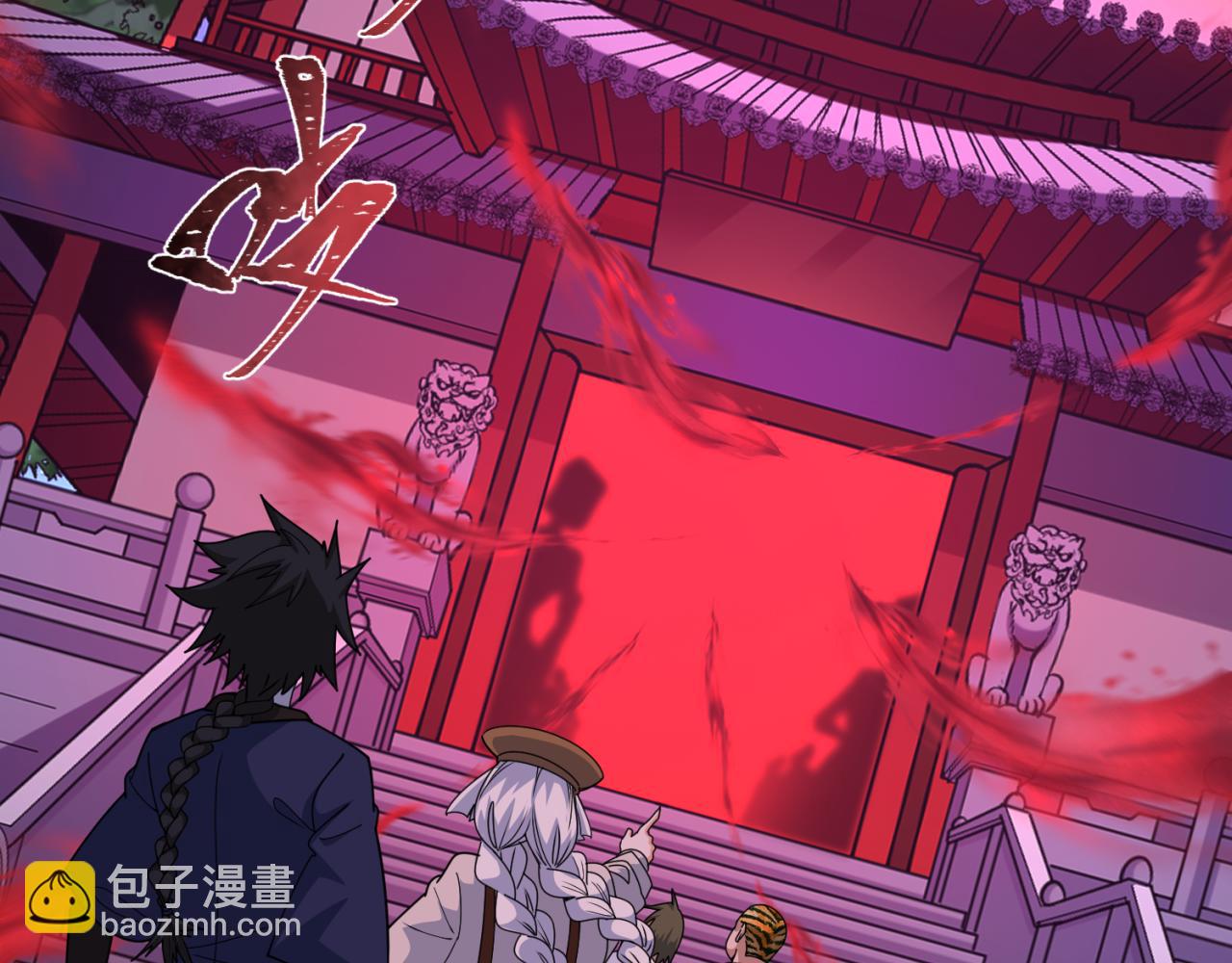 第293话 张家客栈！150