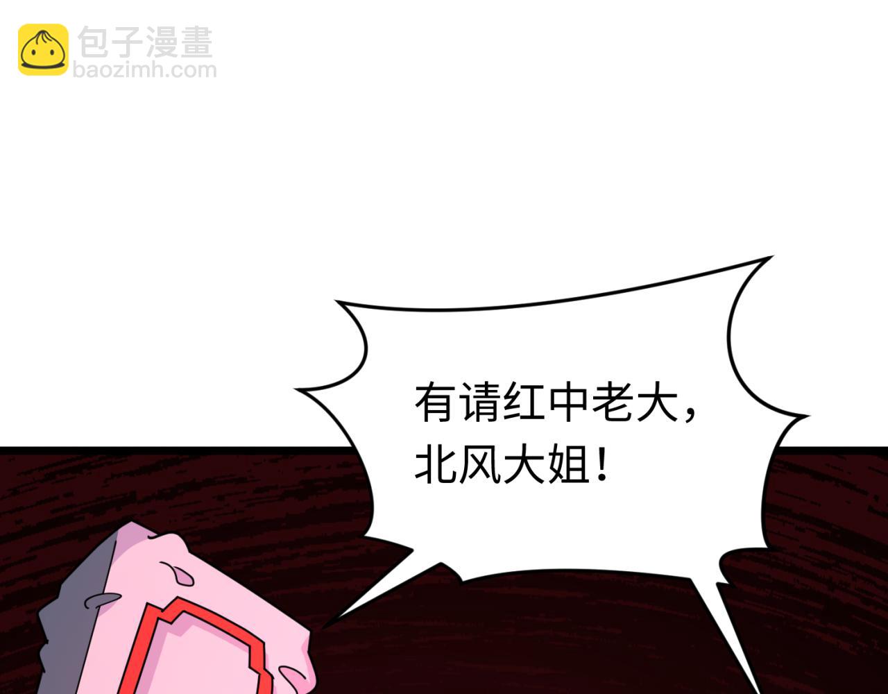 第293话 张家客栈！152