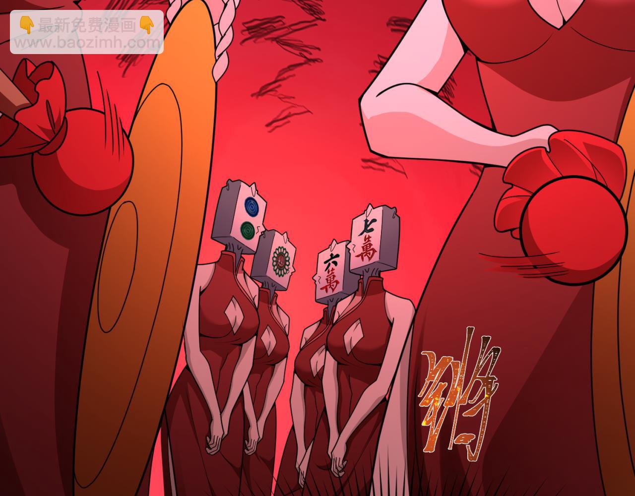 第293话 张家客栈！154