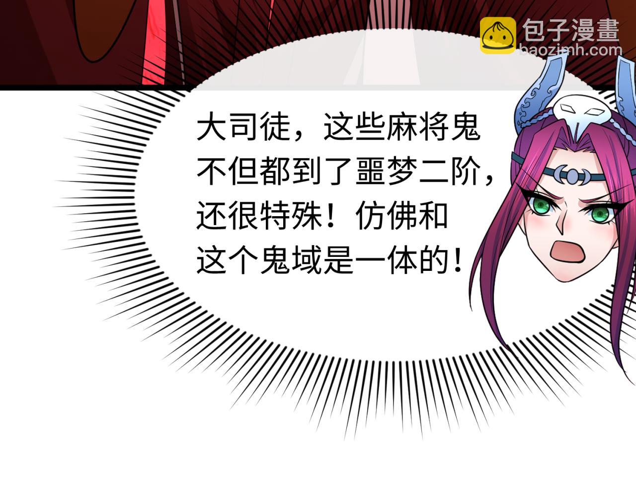 第293话 张家客栈！159
