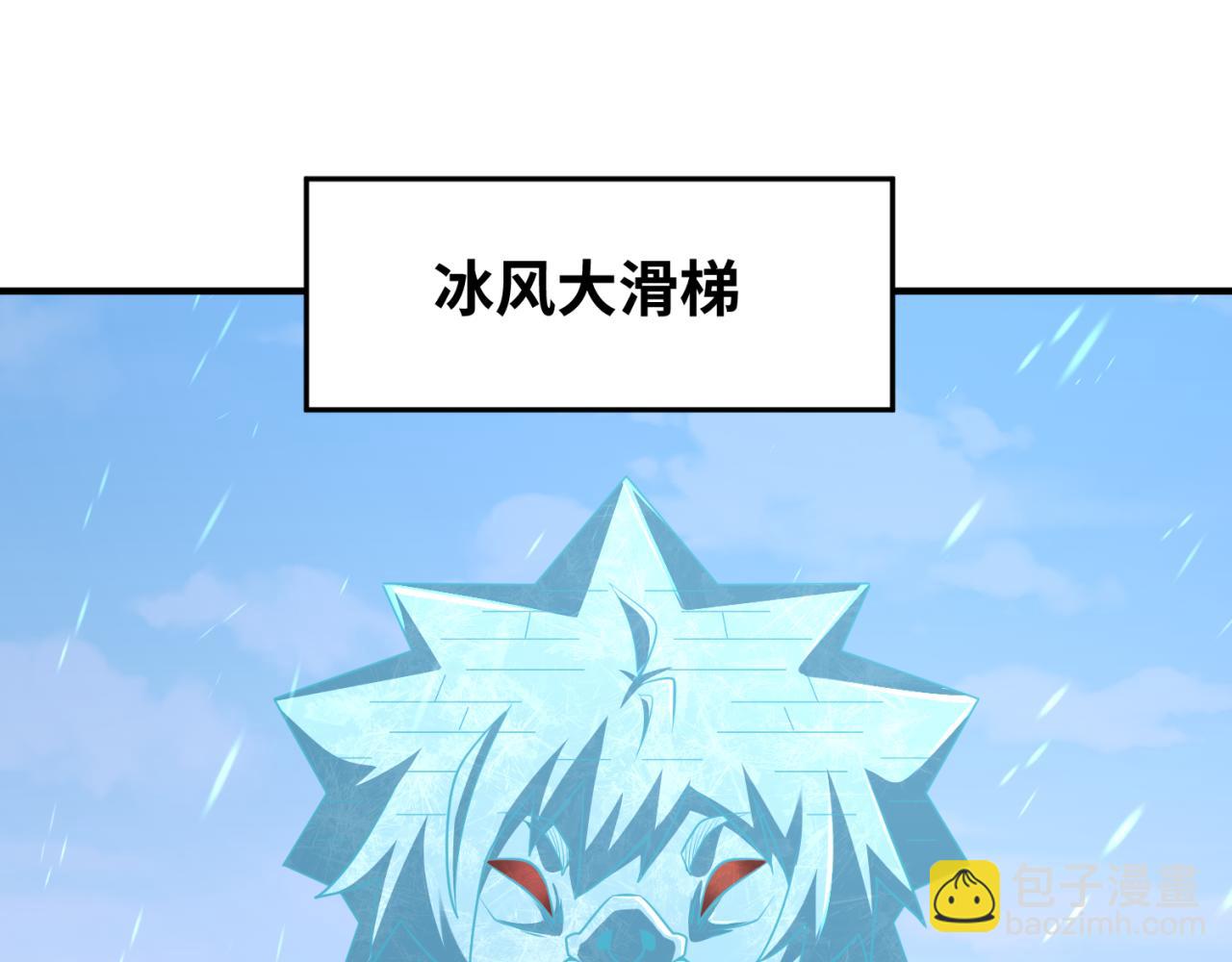 第293话 张家客栈！16