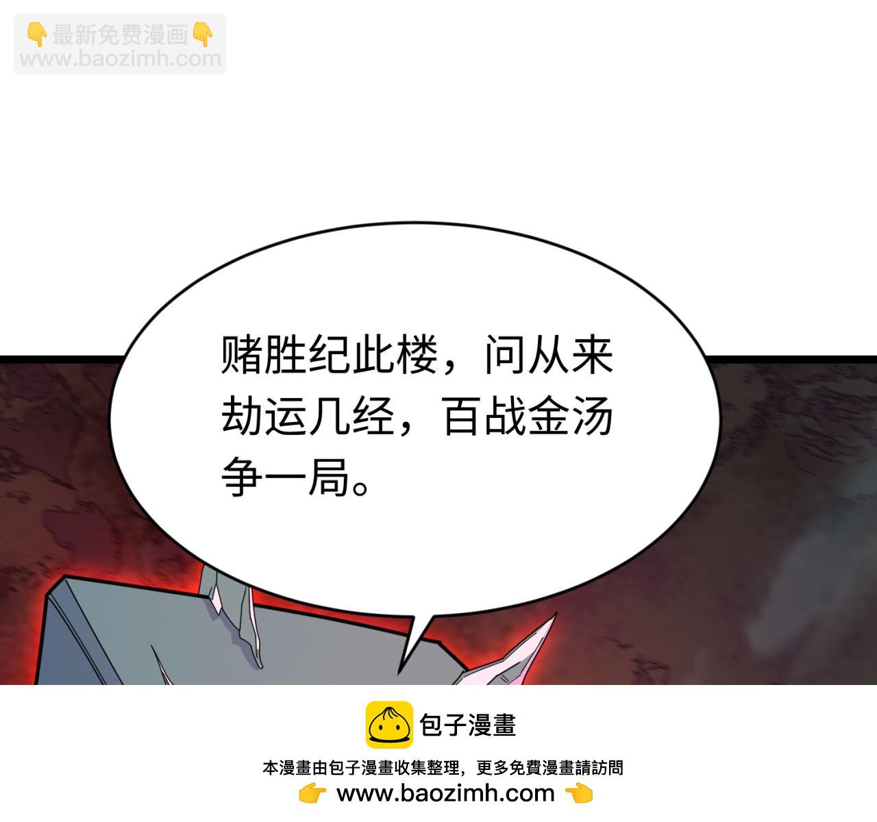 第293话 张家客栈！161