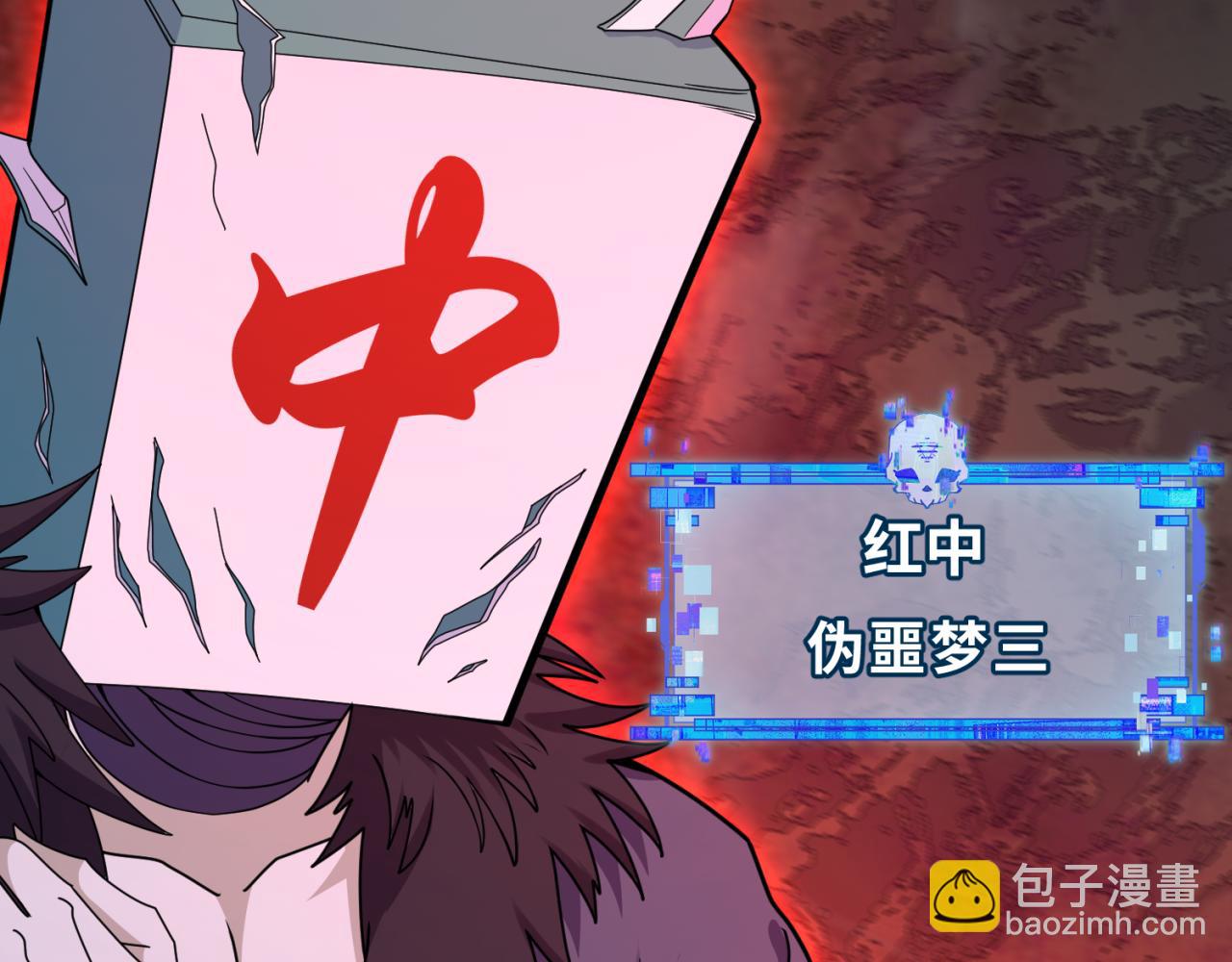 第293话 张家客栈！162