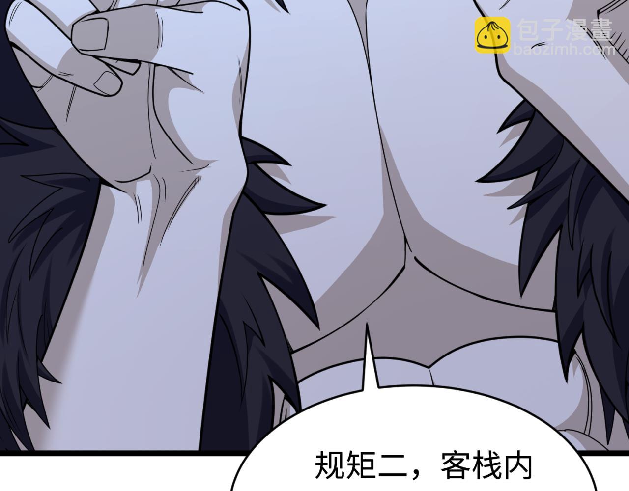 第293话 张家客栈！168