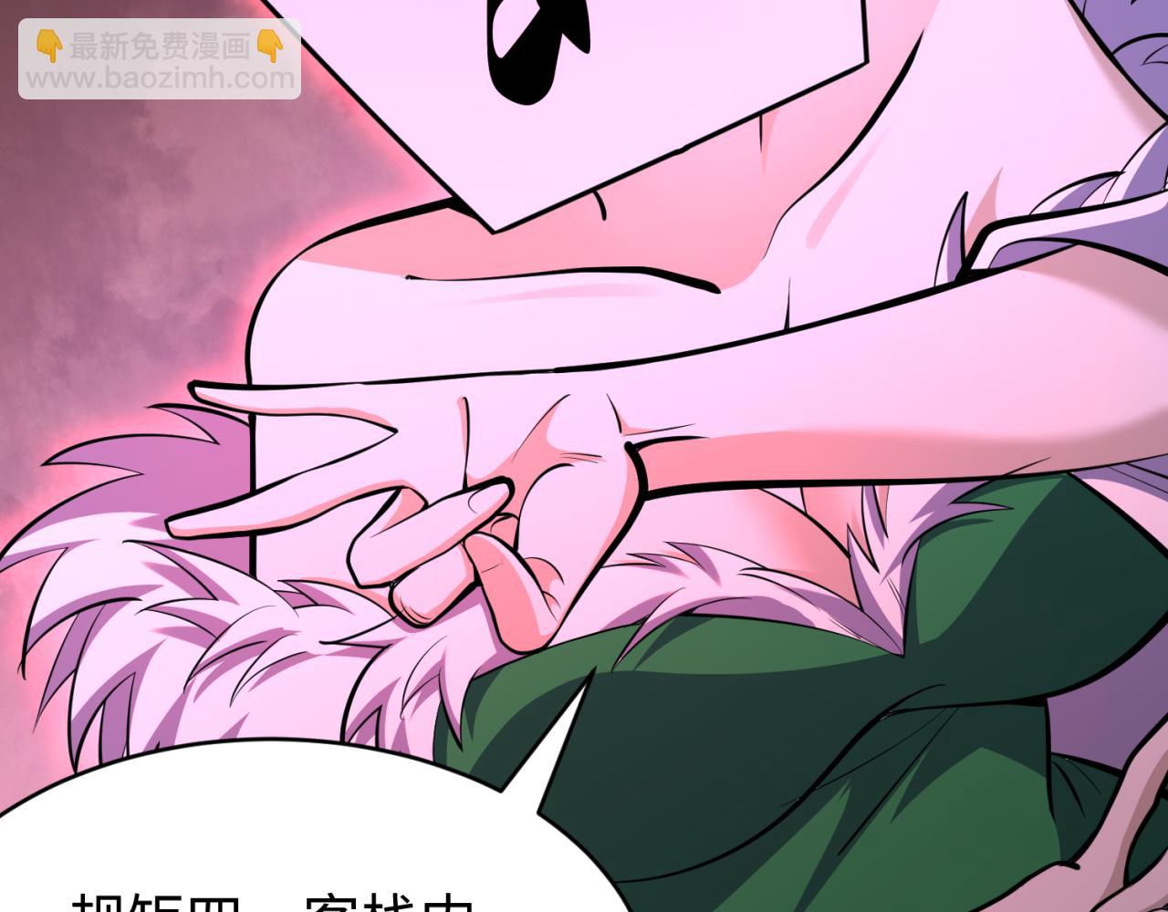 第293话 张家客栈！171