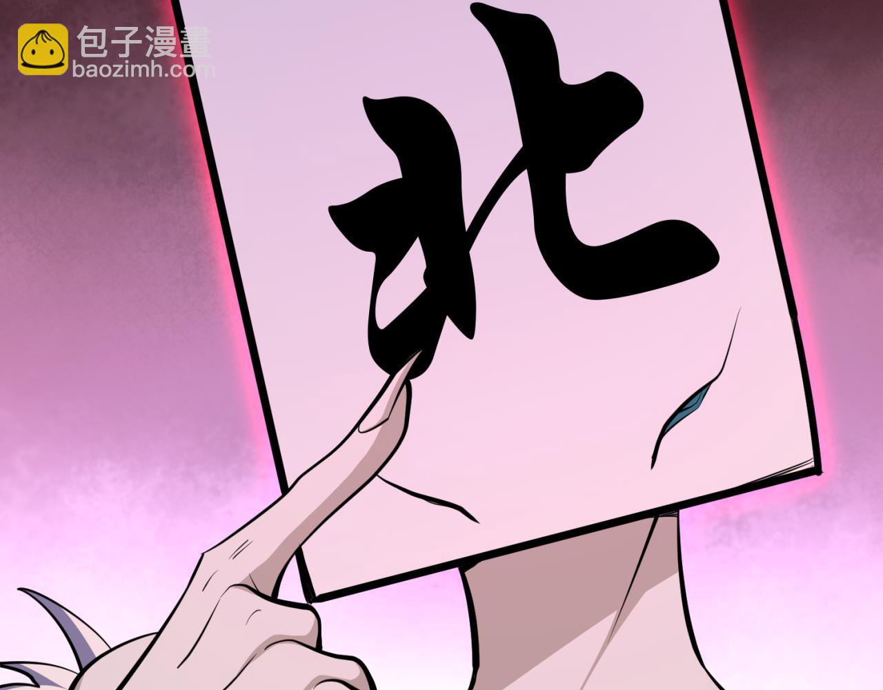第293话 张家客栈！174