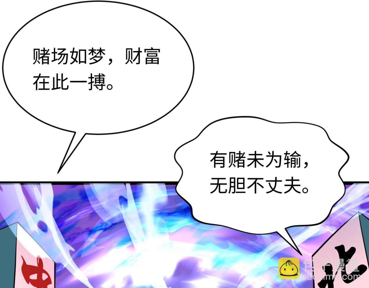 第293话 张家客栈！176