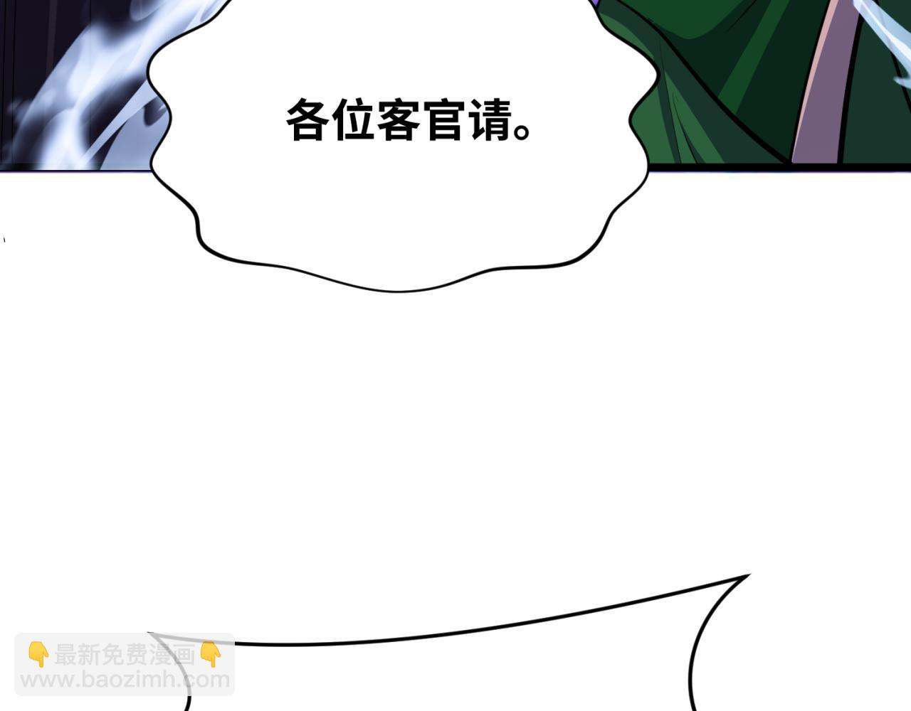 第293话 张家客栈！179
