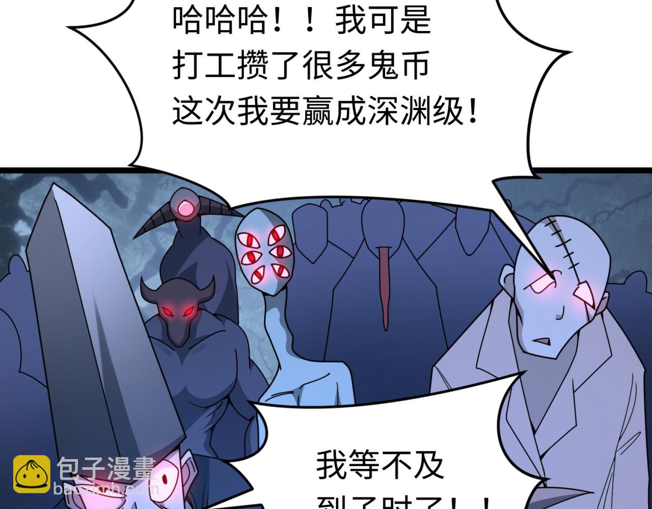 第293话 张家客栈！180