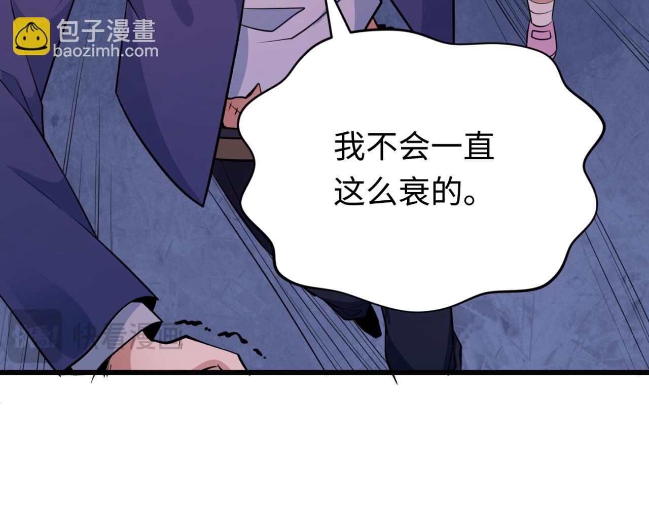 第293话 张家客栈！187