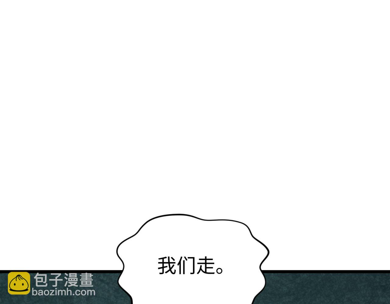 第293话 张家客栈！188