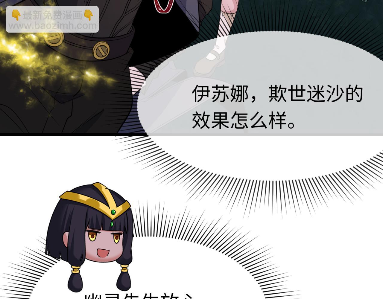 第293话 张家客栈！194