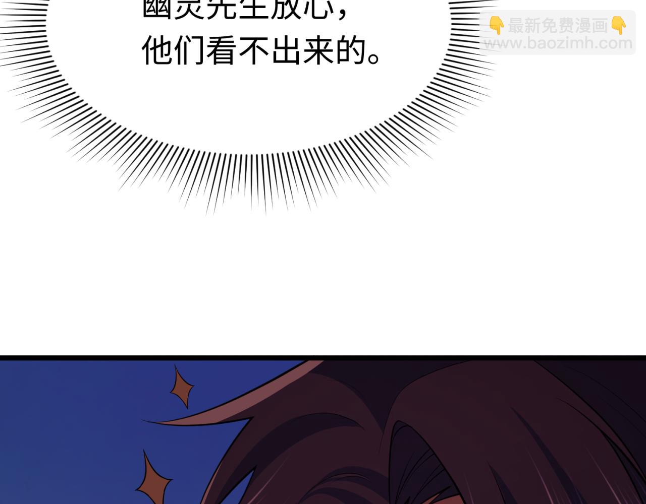 第293话 张家客栈！195