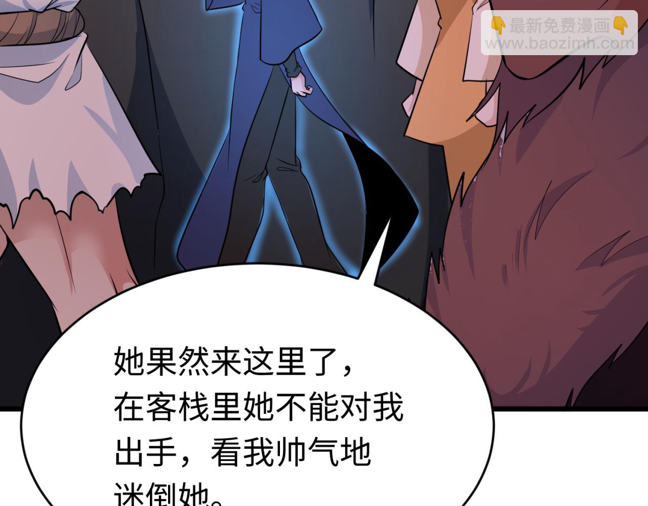 第293话 张家客栈！197