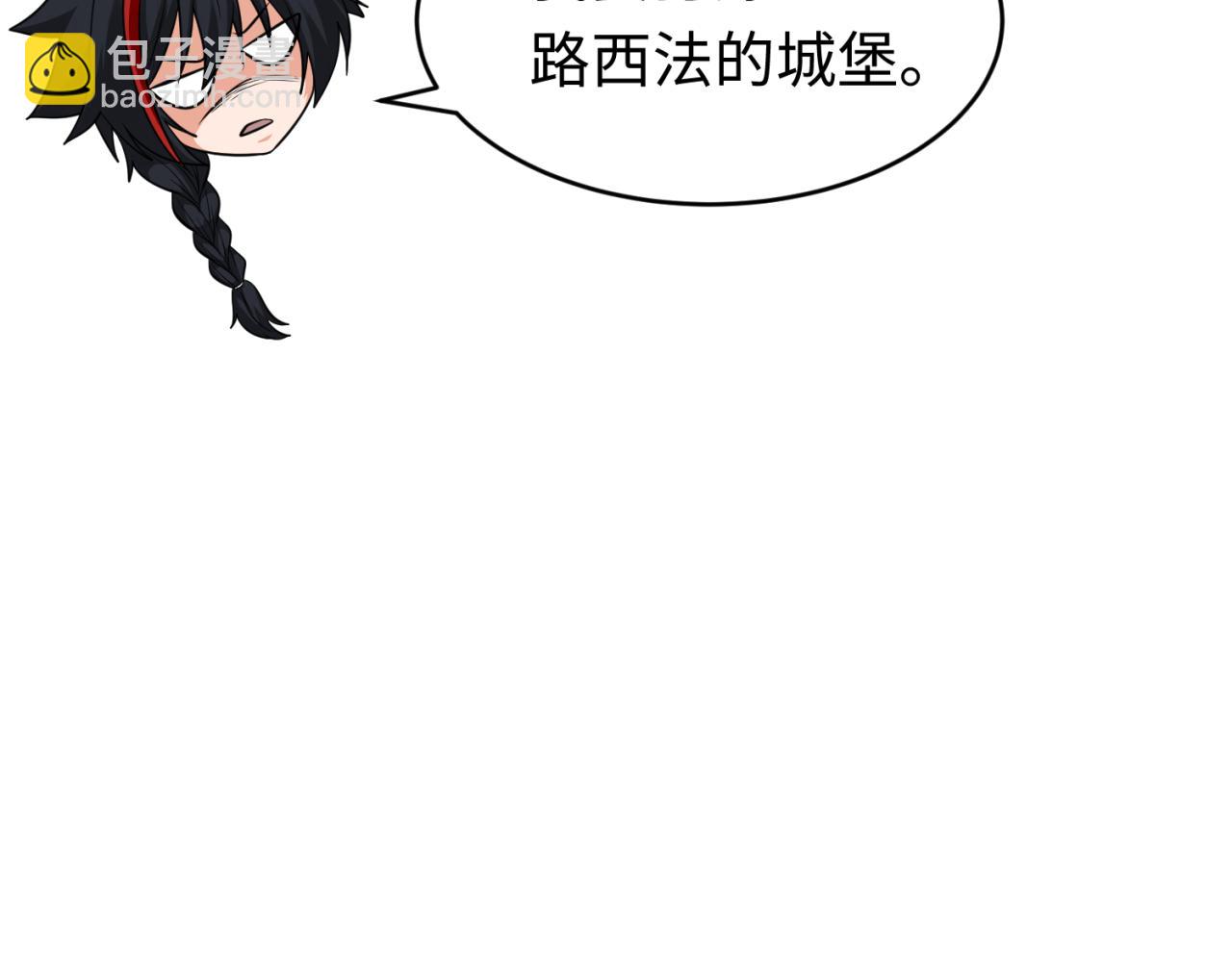 第293话 张家客栈！20