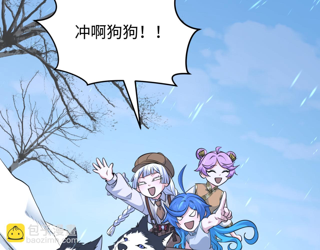 第293话 张家客栈！23