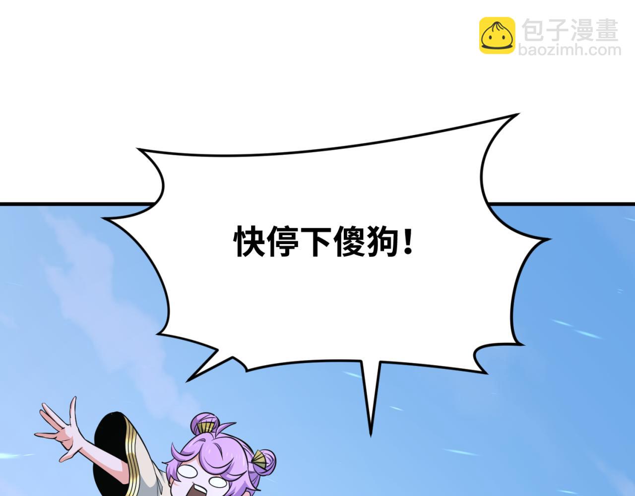 第293话 张家客栈！26