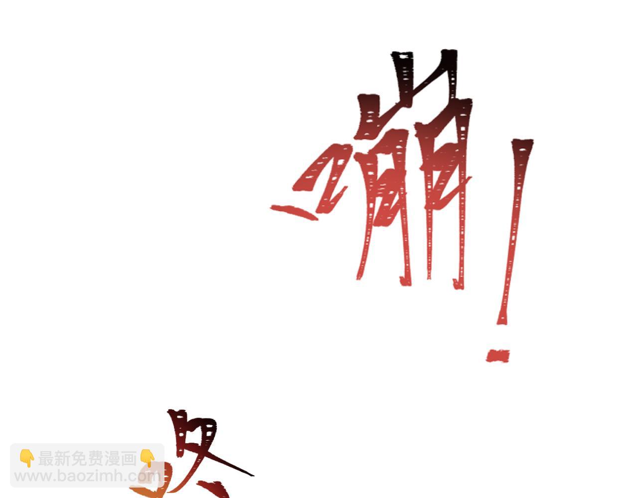 第293话 张家客栈！30