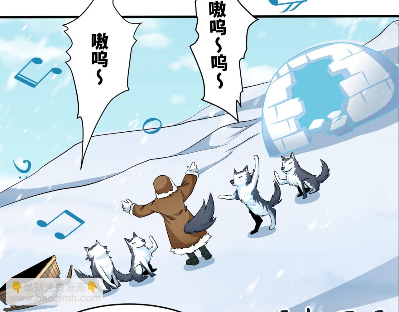 第293话 张家客栈！35