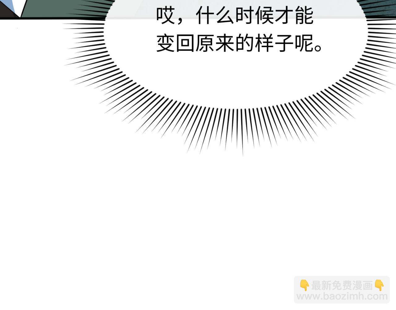 第293话 张家客栈！48