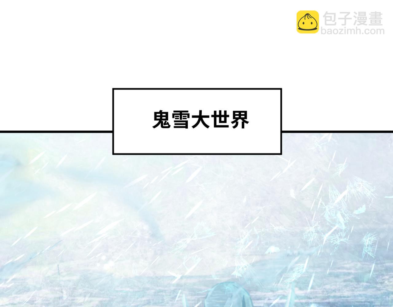 第293话 张家客栈！5