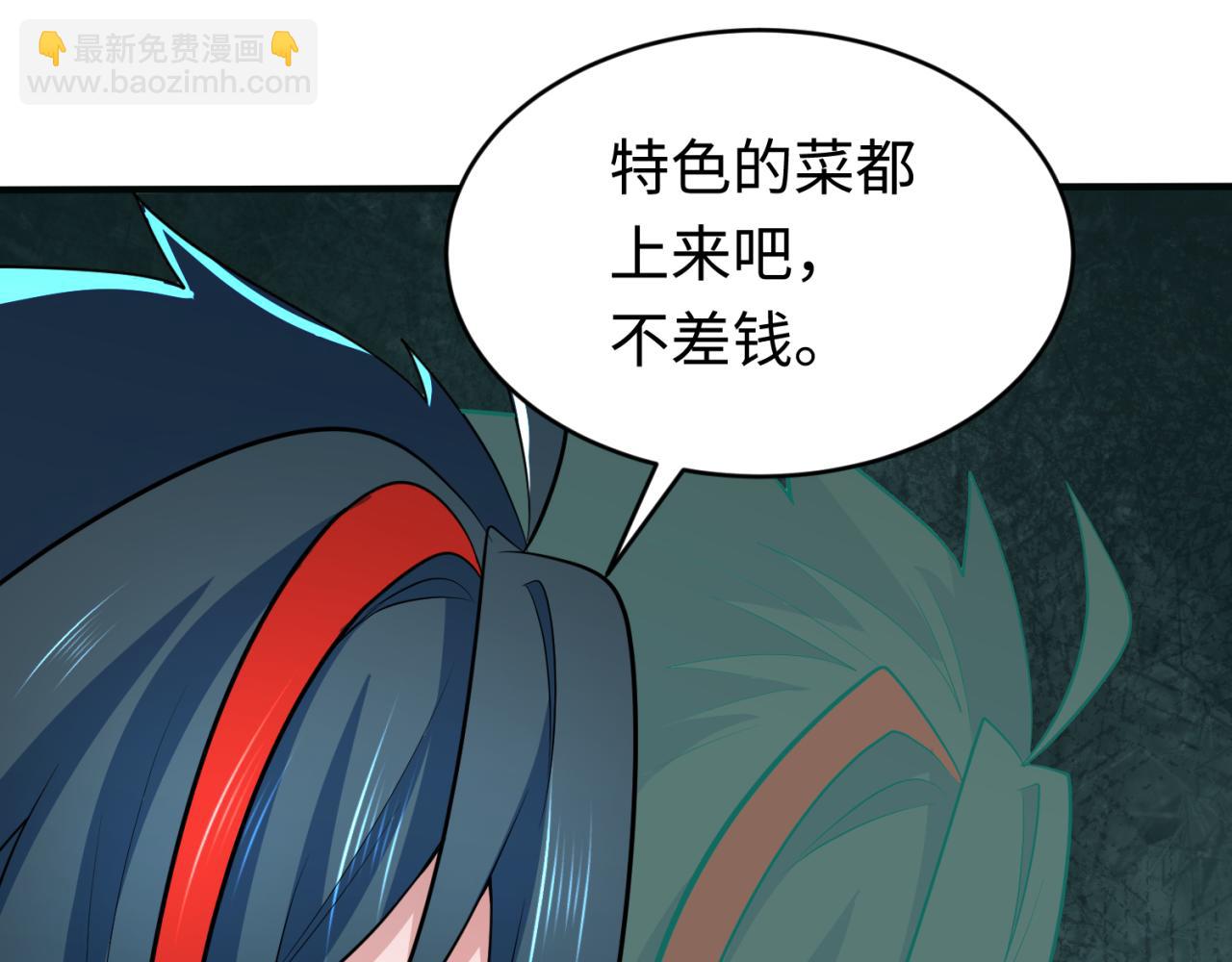 第293话 张家客栈！50