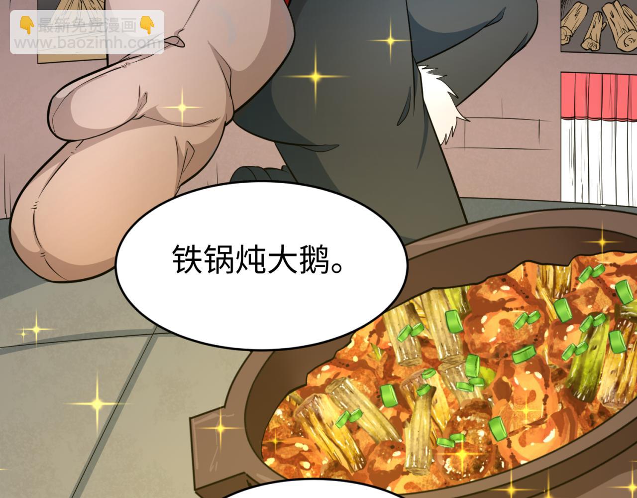 第293话 张家客栈！58