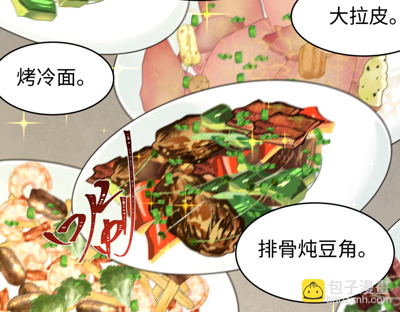 第293话 张家客栈！60
