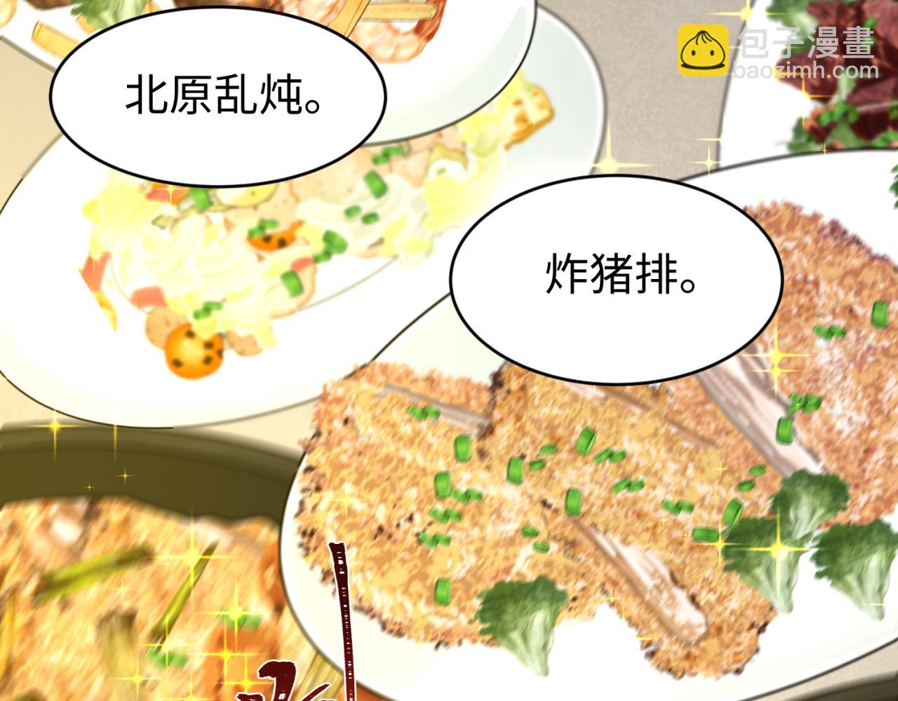 第293话 张家客栈！61