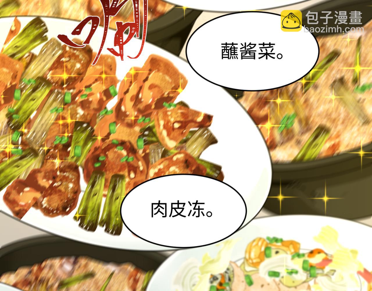 第293话 张家客栈！62