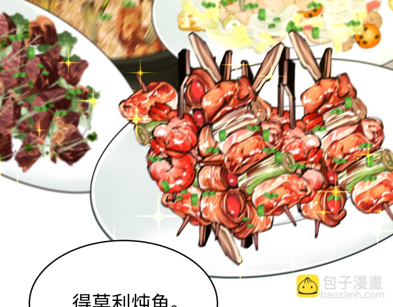 第293话 张家客栈！63
