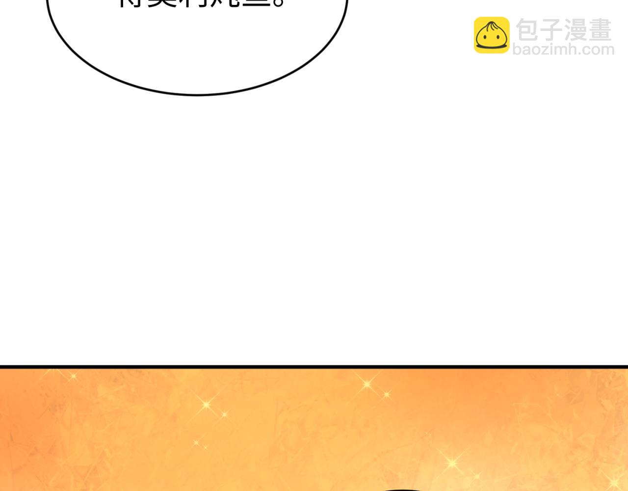 第293话 张家客栈！64